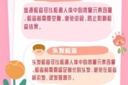 宝宝验微量元素怎么验_微量元素检查流程