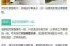 梦到洗碗筷是什么意思_梦见洗碗筷的预兆