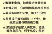 宝宝免疫力差怎么增强_提高宝宝抵抗力的方法