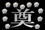 梦到岳母是什么意思_梦见岳母去世预示什么