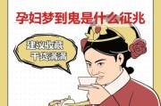梦到僵尸是什么意思_如何化解噩梦