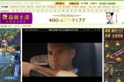 的士判官迅雷下载_哪里能看高清完整版