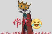 作死图片大全哪里找_作死图片大全怎么保存