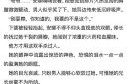 宝宝h文怎么写_宝宝h文写作技巧
