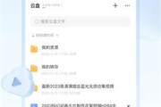 官人我要迅雷下载_怎么找资源最安全