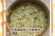 十个月宝宝能吃芹菜吗_芹菜辅食怎么做