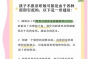 宝宝不爱吃饭怎么办_宝宝挑食厌食如何调理