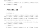 梦见自己结婚是什么意思_梦到自己要结婚了