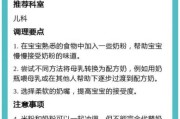 不喝奶粉的宝宝怎么办_母乳不足如何补救