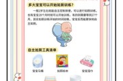 宝宝多大开始如厕训练_如何教宝宝大小便