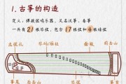 梦到古筝是什么意思_如何解梦