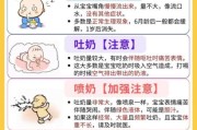 四个月宝宝老吐奶怎么办_吐奶频繁正常吗