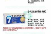 三个月的宝宝感冒可以吃药吗_婴儿感冒用药安全指南