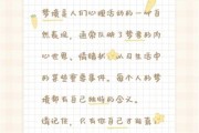 梦到上课迟到是什么意思_如何化解焦虑