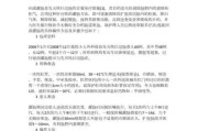 巨结肠宝宝_巨结肠宝宝术后护理怎么做