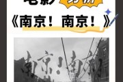 南京南京迅雷下载_如何找到高清资源