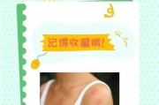 一岁宝宝可以吃螃蟹吗_螃蟹过敏症状