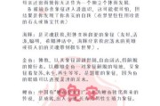 梦到鱼自己跳上岸_是什么意思