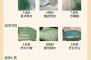 玉雕图片大全_如何鉴别真假