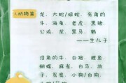 准爸爸梦到生女儿预示什么_生女儿胎梦解析