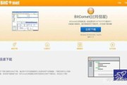 迅雷怎么下载磁力链接_迅雷磁力下载失败怎么办