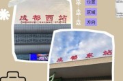 梦到火车站是什么意思_梦到火车站预示什么