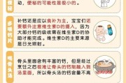 三个月宝宝缺钙怎么补钙_婴儿缺钙吃什么好
