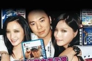 李宗瑞视频迅雷下载_是否违法