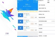 光辉岁月迅雷下载_如何安全获取高清资源