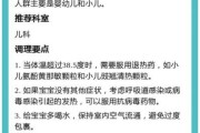 宝宝发烧37度5怎么办_需要吃药吗