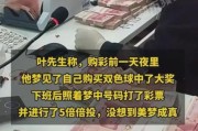 梦到死人打什么奖_梦见死人中奖号码查询