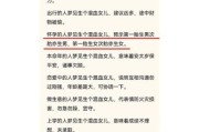 怀孕梦到生了个女儿_意味着什么