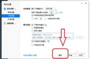 cf下载_迅雷怎么下最快