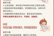 宝宝月龄怎么算_婴儿月龄计算正确方法