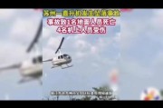 梦到直升机是什么意思_梦见直升机坠落预示什么