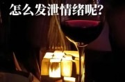 伤感图片大全_如何缓解深夜情绪