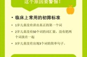 宝宝说话晚怎么办_宝宝几个月开始说话算正常
