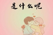 梦到和情人结婚是什么意思_梦见与情人结婚预示什么