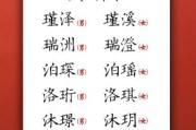 龙宝宝取名大全_龙年男女孩名字怎么取
