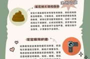 宝宝蛋花样大便怎么回事_需要就医吗