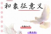 孕妇梦到鸽子是什么意思_孕妇梦见白鸽生男生女
