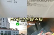 做NT检查宝宝不配合怎么办_如何让宝宝翻身
