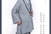 和尚服装图片大全_和尚僧衣款式有哪些