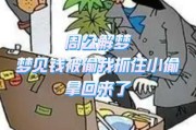 梦到有小偷_是什么预兆