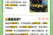 宝宝多大可以吃蜂蜜_婴儿吃蜂蜜安全吗