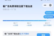 微信文件怎么转迅雷下载_迅雷下载链接如何分享到微信