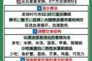 8个月宝宝反复发烧怎么办_反复发烧反复高烧的原因
