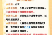 蒙脱石散一岁宝宝吃多少_用量怎么算