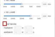 真爱迅雷下载地址哪里找_迅雷下载速度慢怎么办