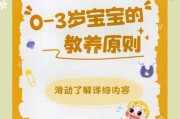 宝宝健康成长秘诀_如何科学养育